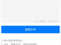 短视频的文字,探索科技与生活的融合