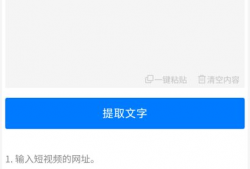短视频的文字,探索科技与生活的融合