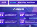 短视频制作哪家好,哪家机构独领风骚？