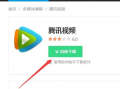 qq短视频下载,尽享精彩瞬间