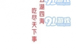 51fun吃瓜爆料在线观看,揭秘娱乐圈幕后故事