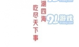 51fun吃瓜爆料在线观看,揭秘娱乐圈幕后故事