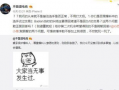 遂宁吃瓜最新事件爆料信息,揭秘背后惊人真相
