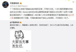 吃瓜打架最新事件爆料,最新“打架”事件幕后真相大揭秘