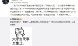吃瓜打架最新事件爆料,最新“打架”事件幕后真相大揭秘