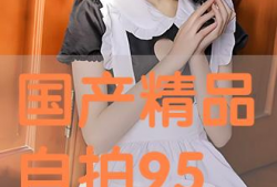 精品自拍国产,探索精品自拍国产品牌的魅力