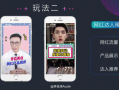 如何利用短视频带货挣钱,轻松实现流量变现的秘诀