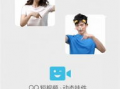 手机qq 短视频,捕捉生活瞬间，展现多彩世界