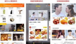 短视频 淘宝,轻松购物新体验