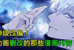 动漫和动画片的区别,探寻两者之间的微妙差异