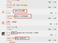 娱乐大爆料吃瓜微博,揭秘娱乐圈背后的秘密与八卦