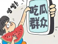 吃瓜爆料情感纠纷案例,一场吃瓜群众的情感纠纷大揭秘