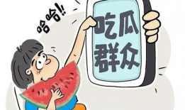 吃瓜爆料情感纠纷案例,一场吃瓜群众的情感纠纷大揭秘