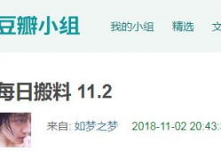 吃瓜爆料新鲜事,揭秘娱乐圈最新爆料风云