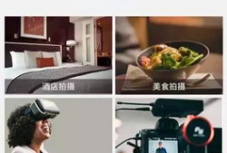 短视频拍摄服务,打造吸睛短视频的秘诀解析