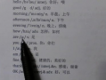 英语短视频初中,Engaging English Video Summary for Junior High Students