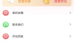 爆料天天吃瓜视频在线观看,热门视频平台上的热门内容解析