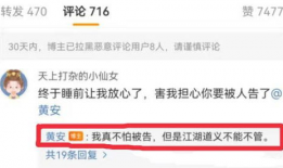 爆料天天吃瓜视频在线观看,热门视频平台上的热门内容解析