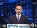 中韩吃瓜爆料新闻联播,揭秘新闻联播背后的热点事件