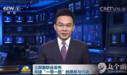 中韩吃瓜爆料新闻联播,揭秘新闻联播背后的热点事件