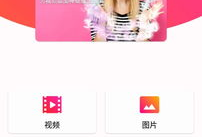 爱笑短视频下载,轻松获取欢乐瞬间，尽享快乐时光