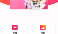 爱笑短视频下载,轻松获取欢乐瞬间，尽享快乐时光