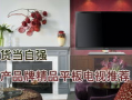 精品推荐国产精品店,精品推荐国产精品店精选盘点