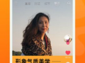 焦点短视频赚钱,焦点赚钱攻略揭秘