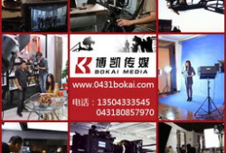 长春短视频制作,探寻东北魅力，尽享冰城风情