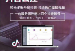 短视频云控,引领内容创作新潮流