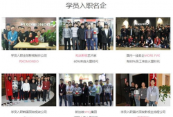 短视频制作直播培训班,全方位提升直播培训课程