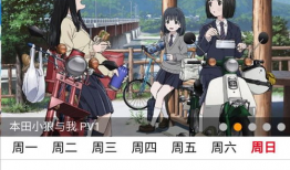 风车动漫网址,探寻国漫新天地