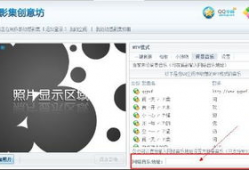 qq空间背景短视频,捕捉光影瞬间，展现生活魅力