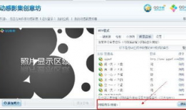 qq空间背景短视频,捕捉光影瞬间，展现生活魅力