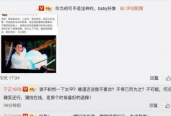 外网吃瓜爆料是真的吗,真相还是谣言？