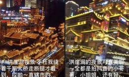 重庆短视频拍摄,短视频捕捉山城魅力瞬间