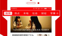 最新武汉吃瓜爆料头条新闻,街头热传神秘事件，真相竟如此惊人！