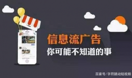 短视频开店,开启你的电商开店之旅