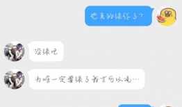 吃瓜大白爆料全过程视频,揭秘幕后真相