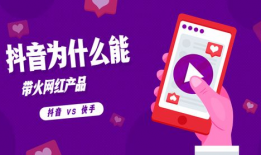 如何通过抖音短视频赚钱,轻松打造个人财富增长新途径