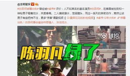 今日爆料吃瓜官网最新视频,吃瓜官网最新视频大揭秘！
