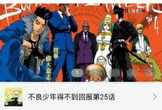 新新动漫,引领潮流的青春动漫盛宴