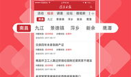 最新武汉吃瓜爆料头条新闻,街头热传神秘事件，真相竟如此惊人！