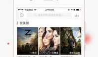 扒哥吃瓜爆料下载安装,下载安装全攻略，轻松解锁精彩内容！