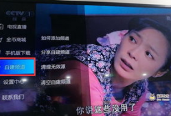 91看电视直播源查找,一站式直播平台深度解析