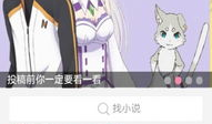 久久动漫,描绘青春梦想的动漫世界