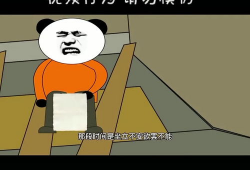 搞笑动画短视频,笑点满满，欢乐无限