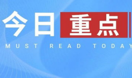 吃瓜新闻热点爆料软件,最新热点爆料软件深度解析