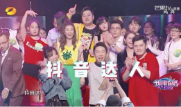 抖音短视频 杨迪,幽默搞笑，魅力四射