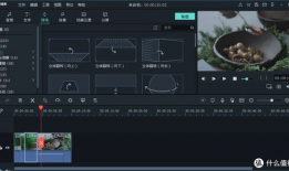 怎样学短视频剪辑,轻松掌握短视频制作技巧